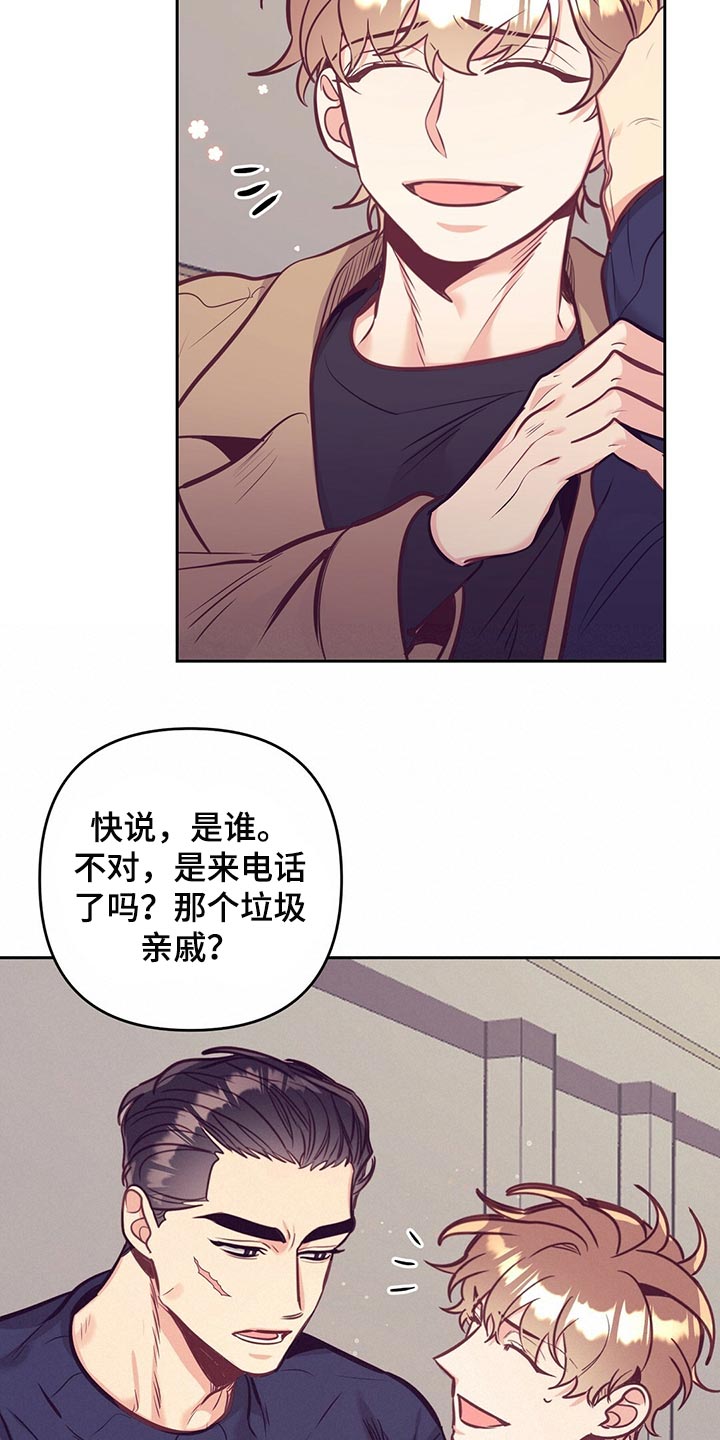 第75章：聚餐15