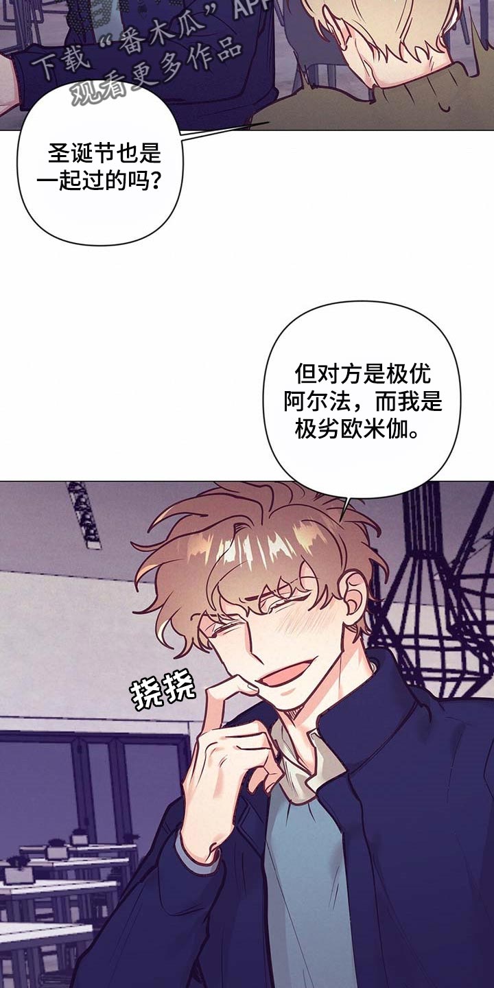 第36章：现实的问题8
