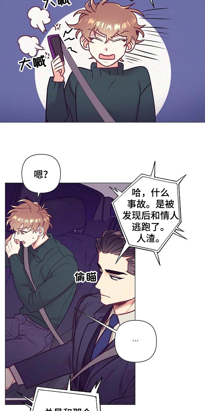 第43章：升职3