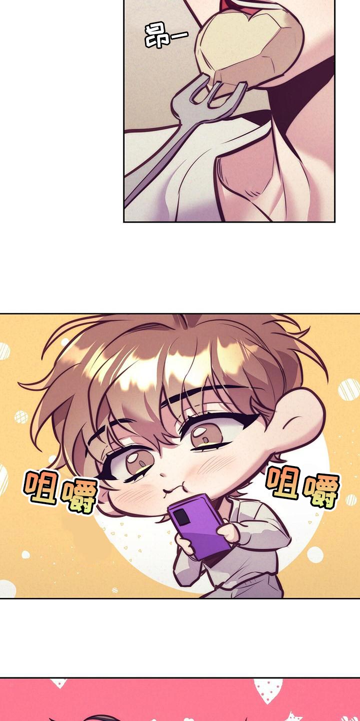 第85章：【番外】打个招呼吧24