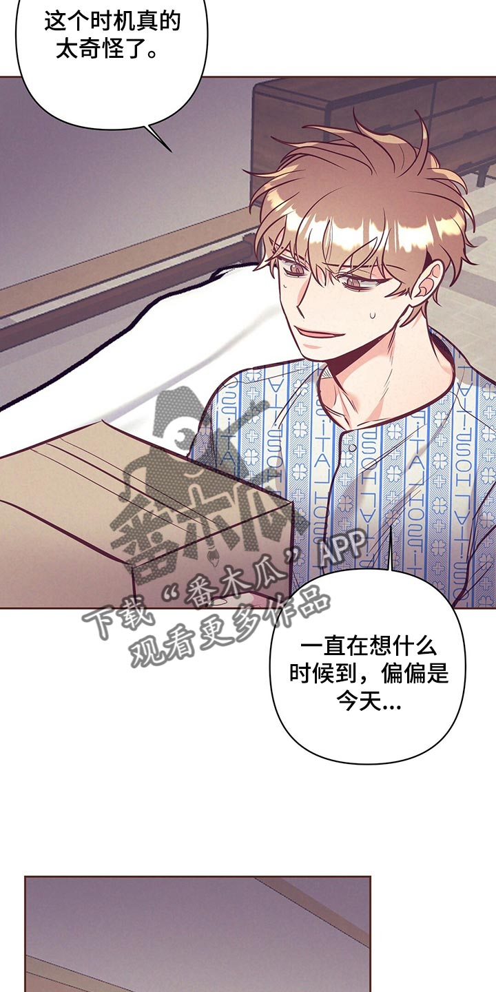 第74章：温暖怀抱2