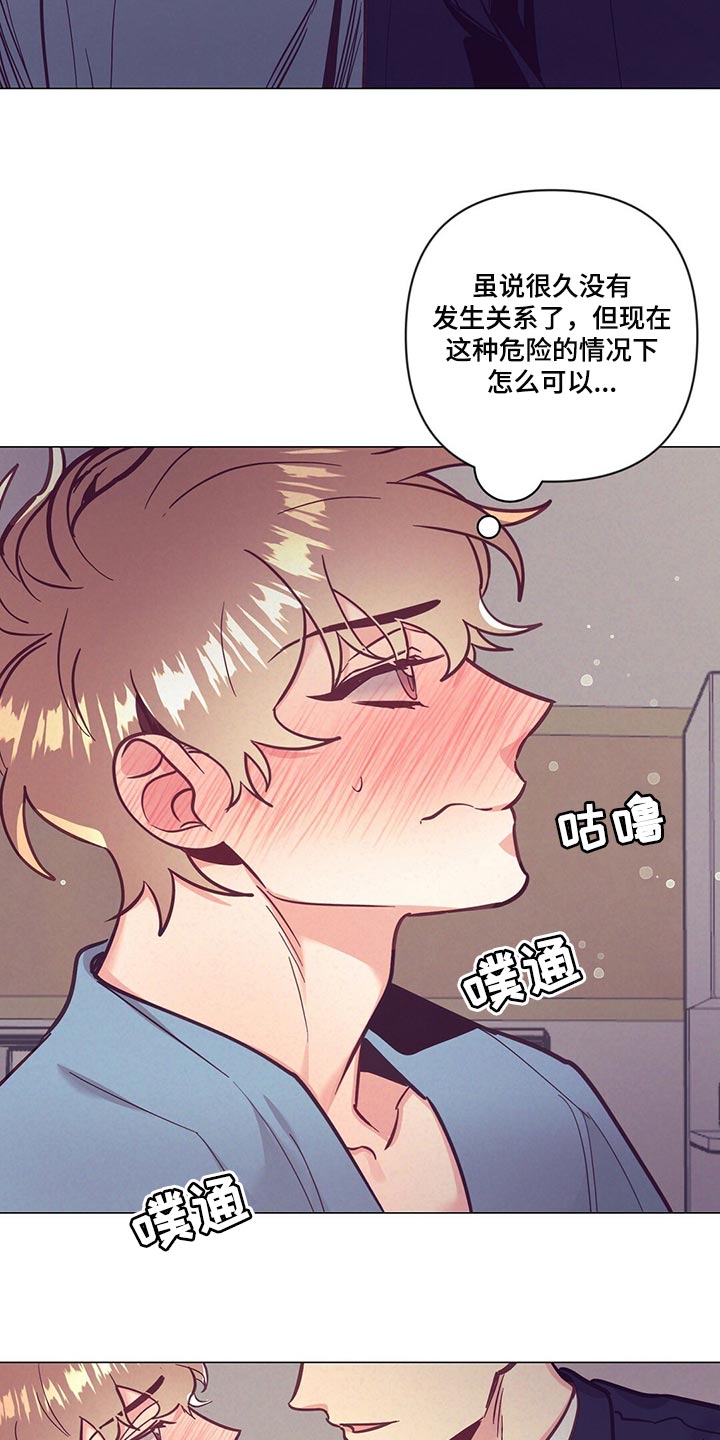 第68章：群聊20