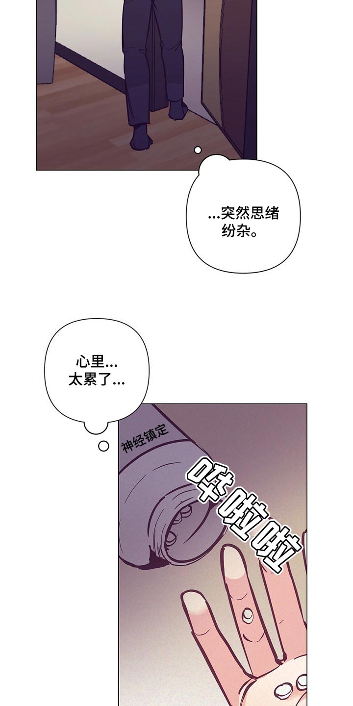 第58章：唤醒21