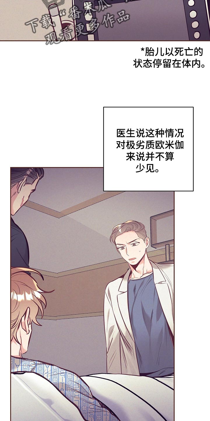 第73章：责怪10