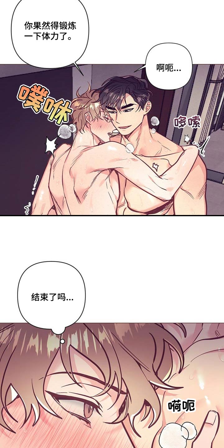 第49章：没能发挥作用11