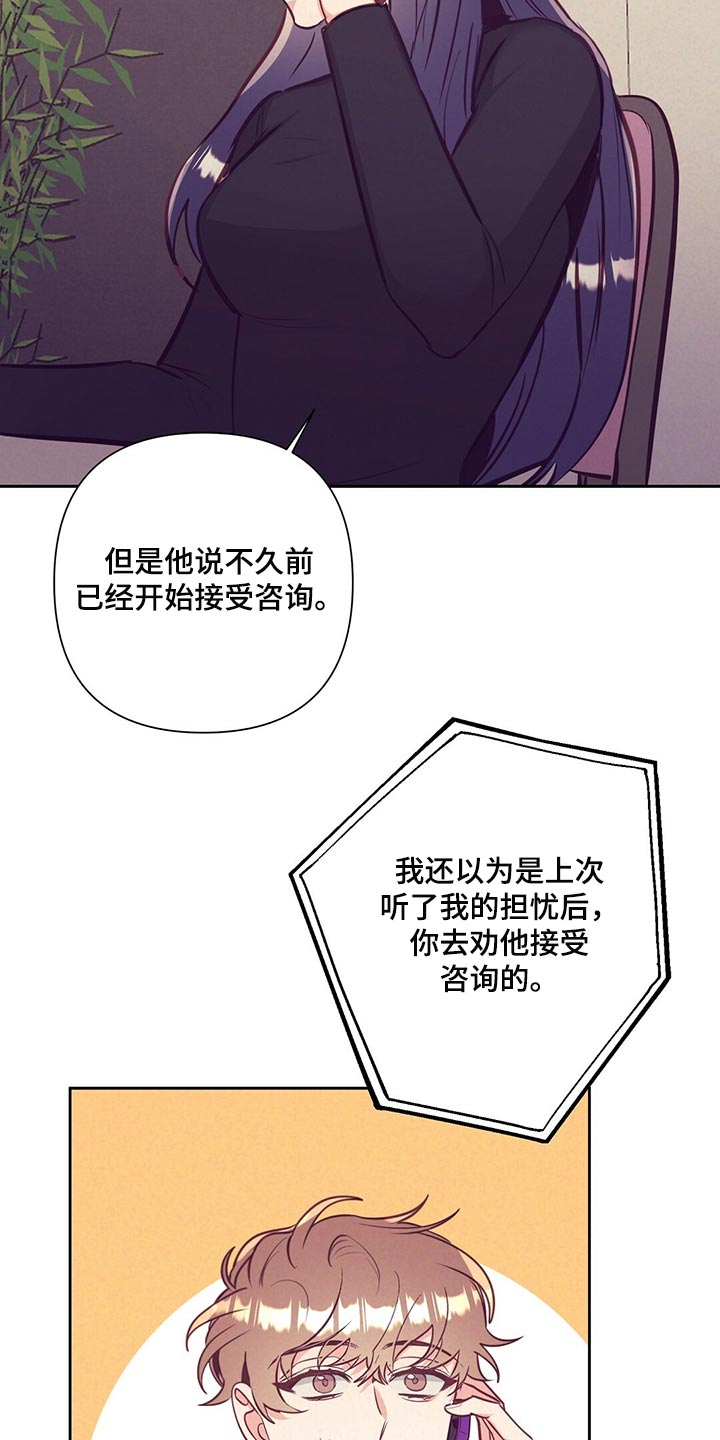 第72章：流血16