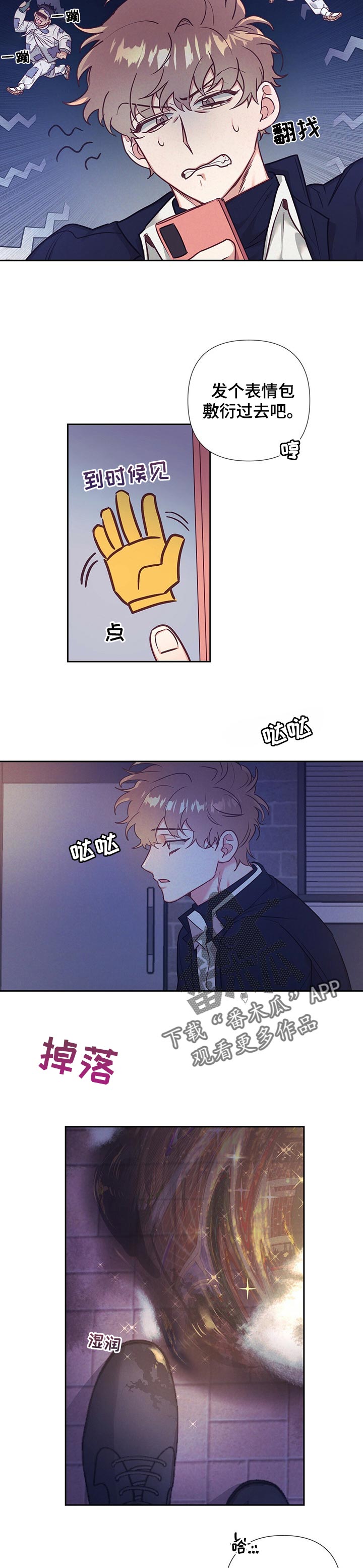 第17章：不想一个人过4