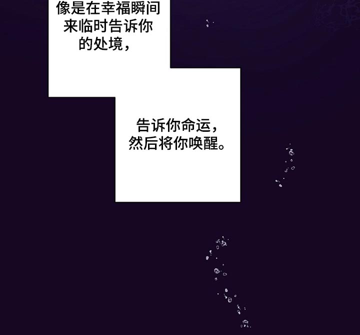 第58章：唤醒25