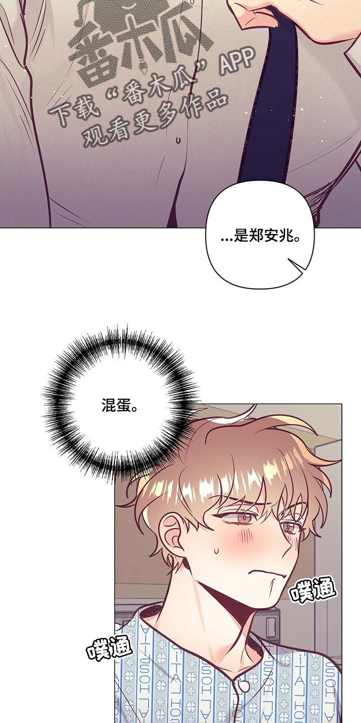 第70章：介绍结婚对象15