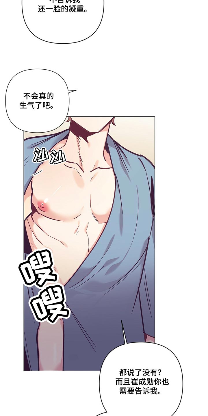 第68章：群聊17