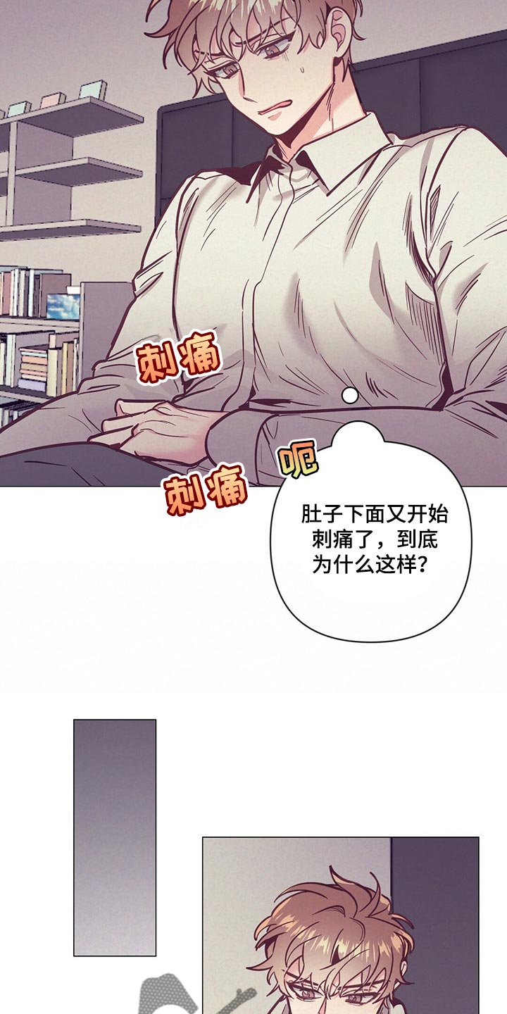 第59章：喝醉8