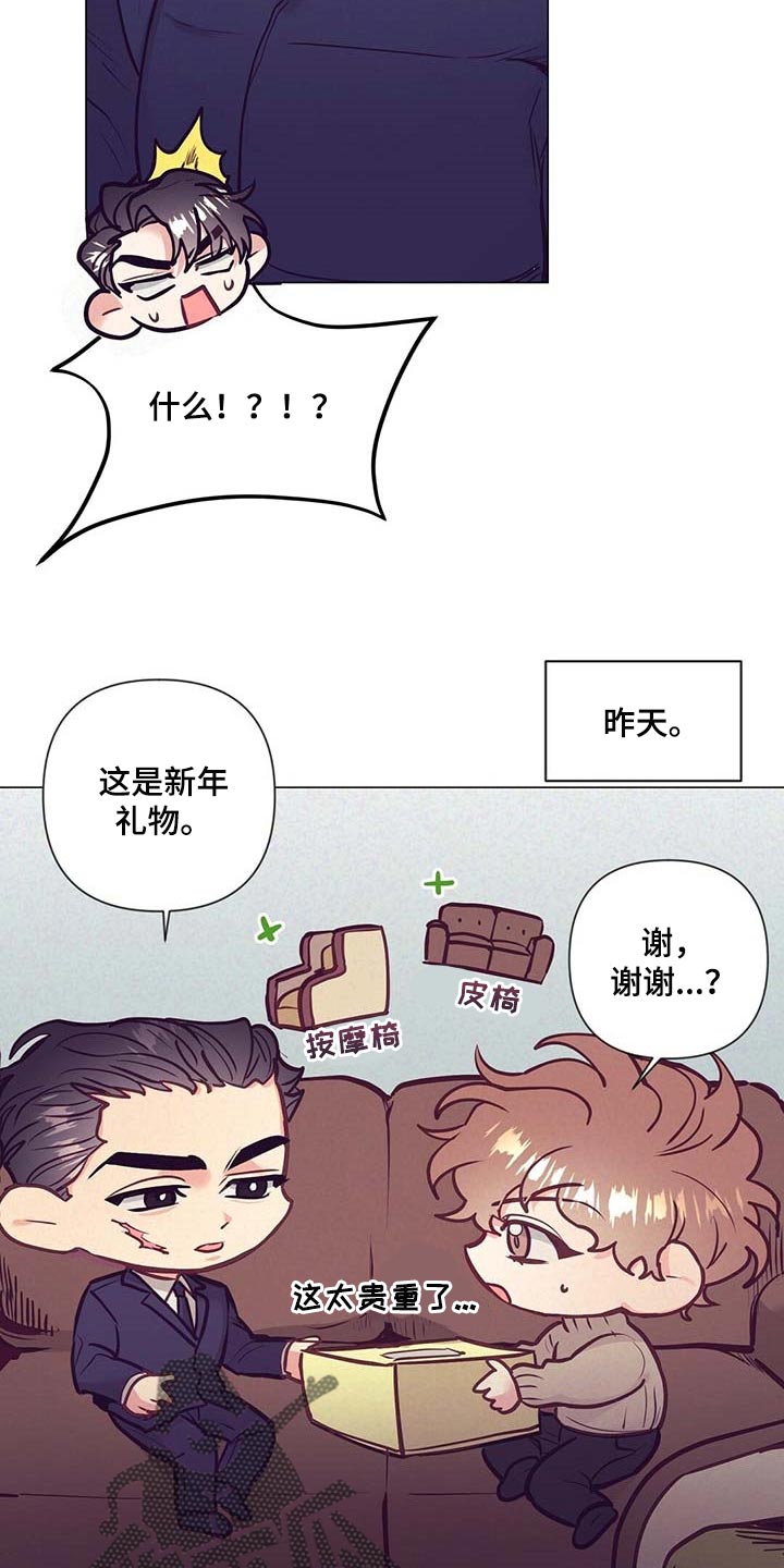 第37章：荣幸20