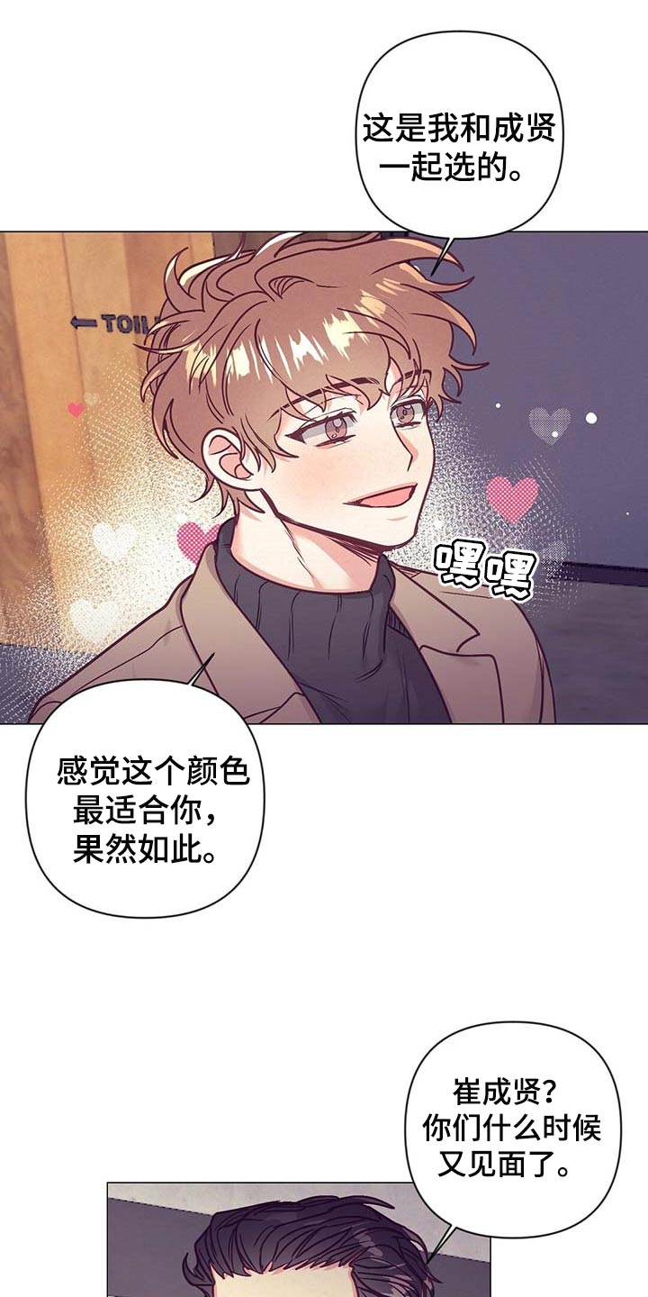 第39章：吃醋0