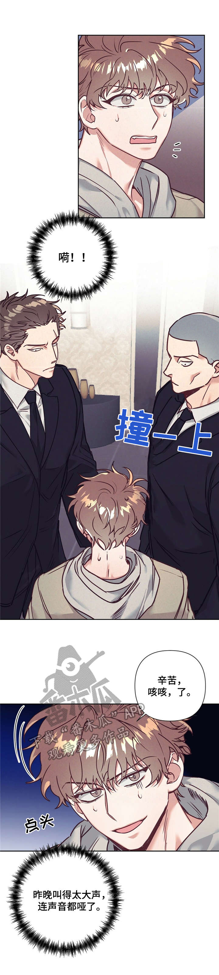 第15章：逃跑1