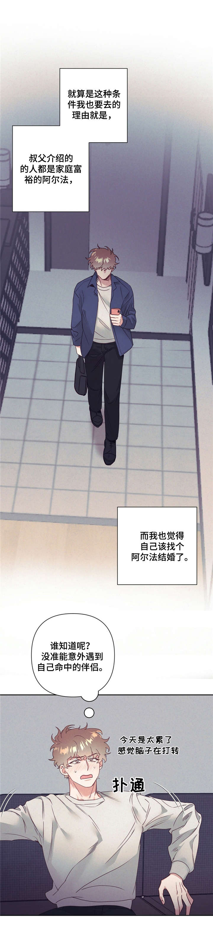 第11章：要回0