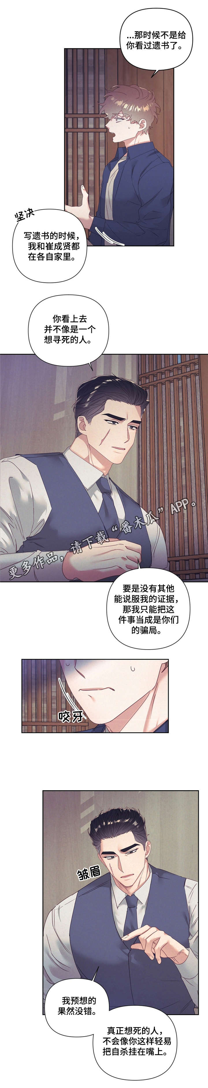第9章：手表8