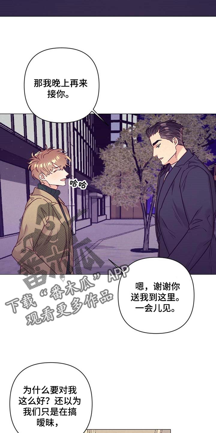第40章：顶嘴2
