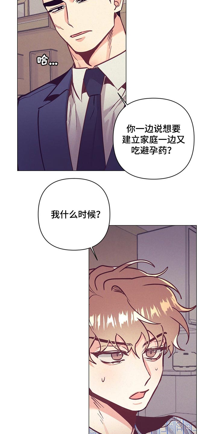 第61章：奇迹12