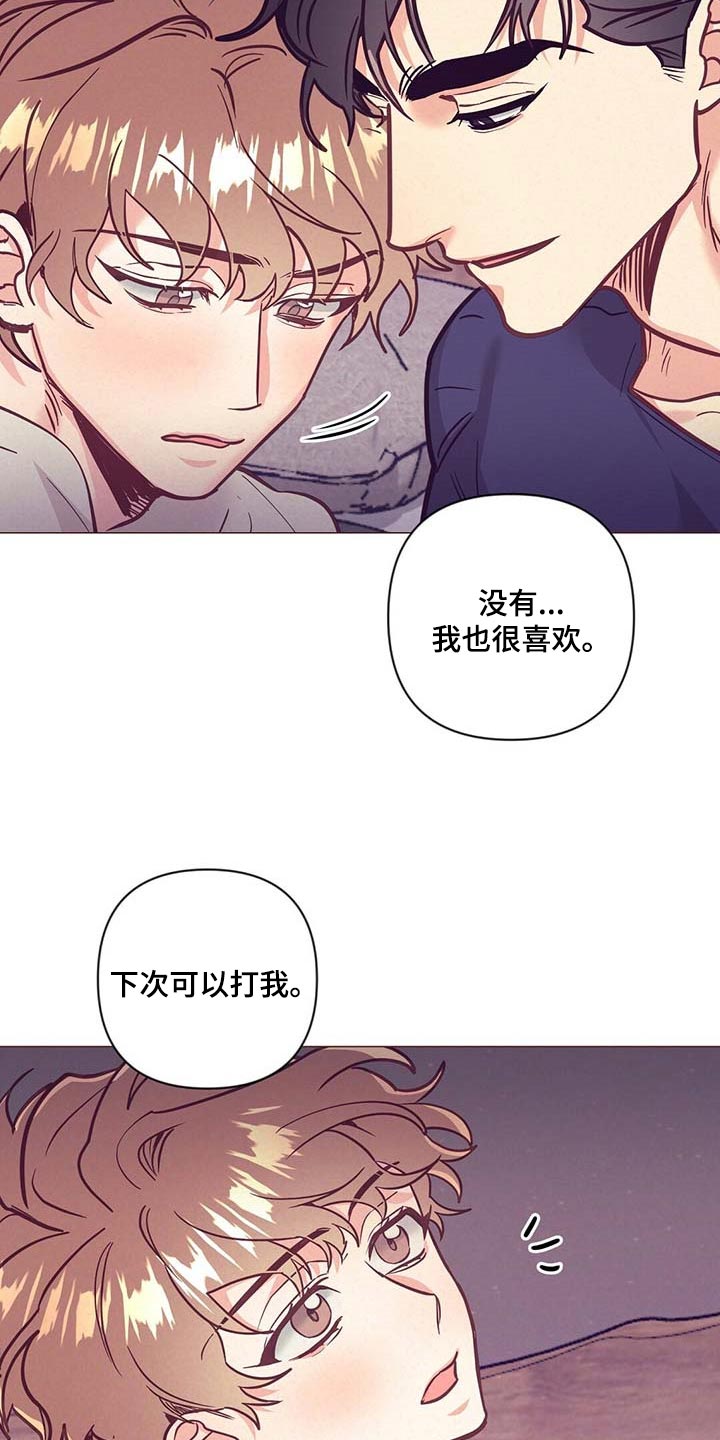 第50章：美丽的存在1