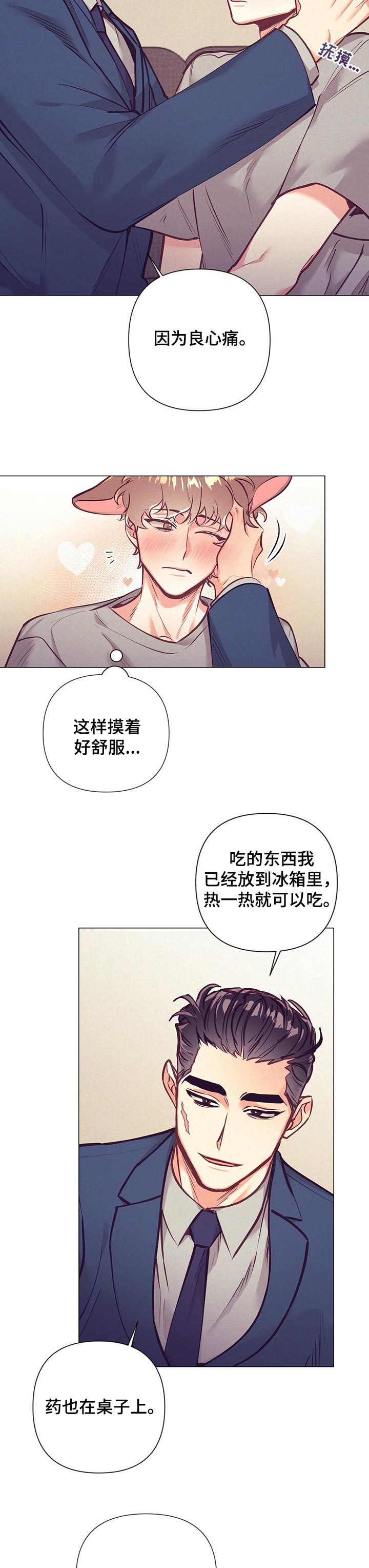 第22章：误会2