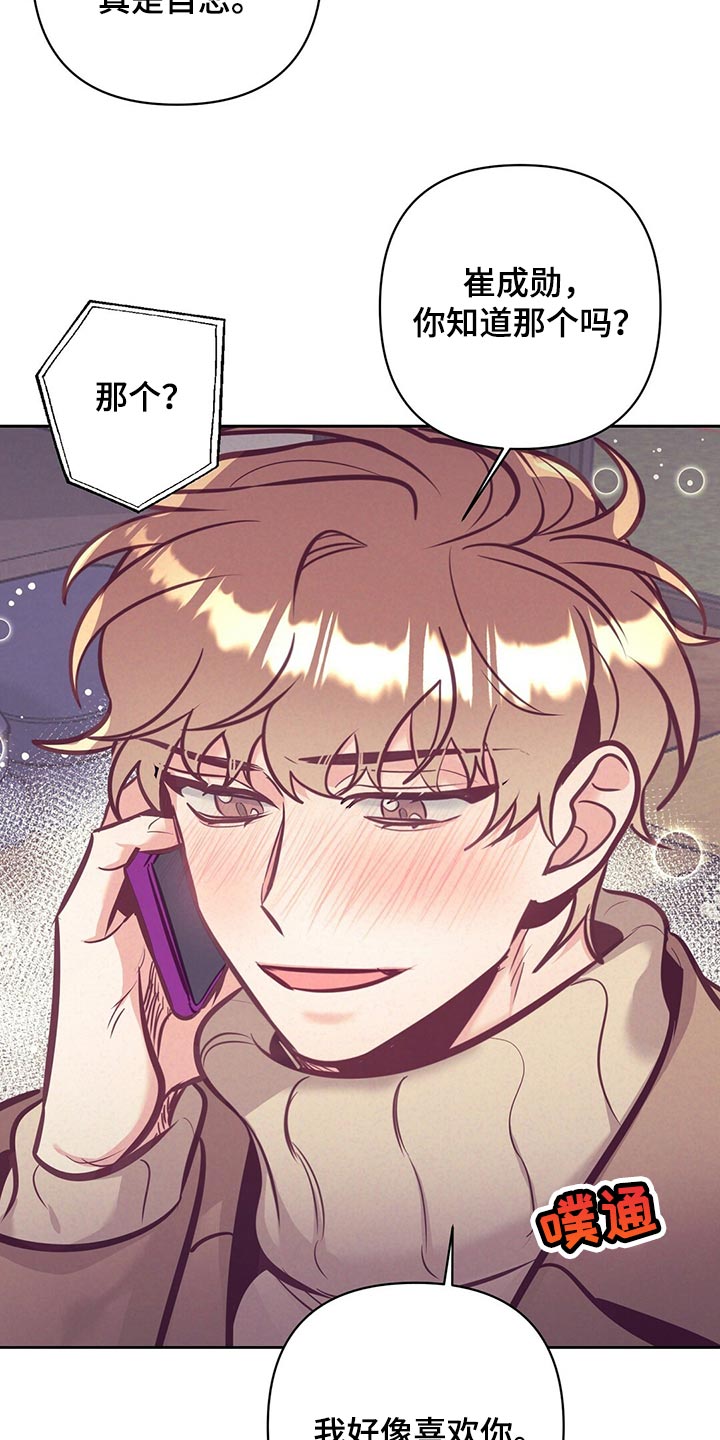 第78章：道别26