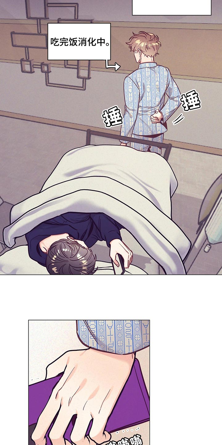 第66章：敷衍5