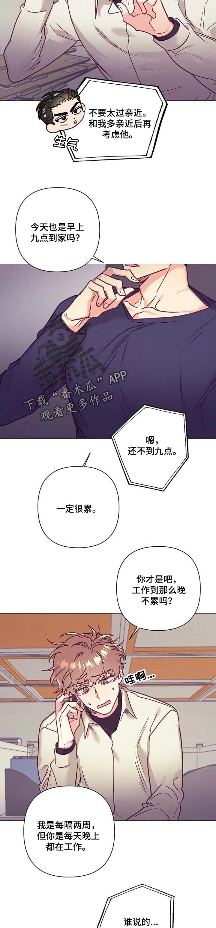 第35章：太绝了10