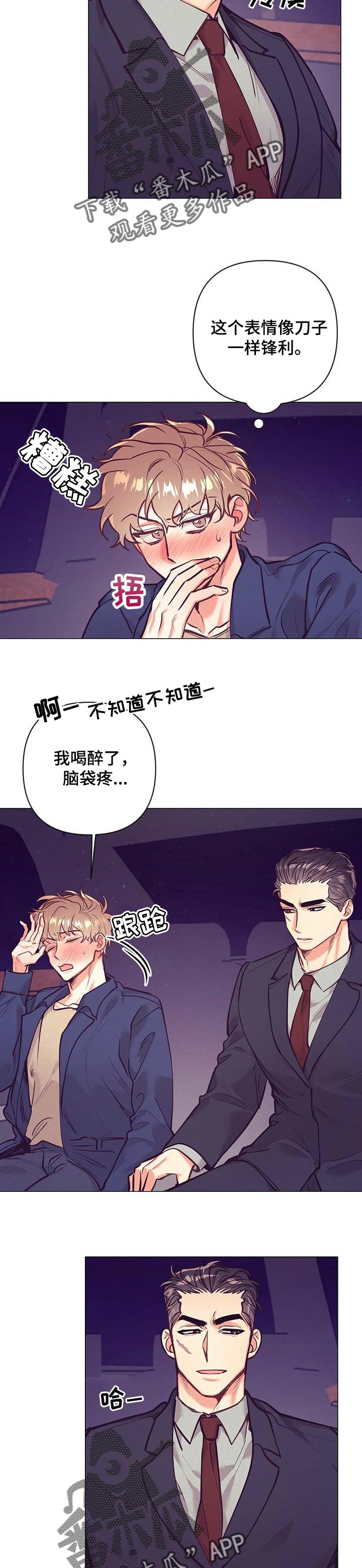 第27章：愿望1