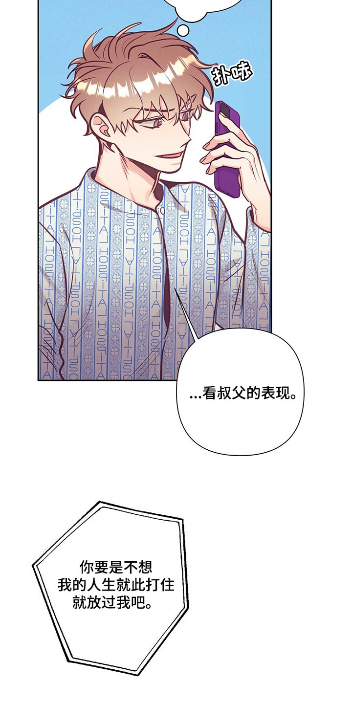 第71章：道歉23