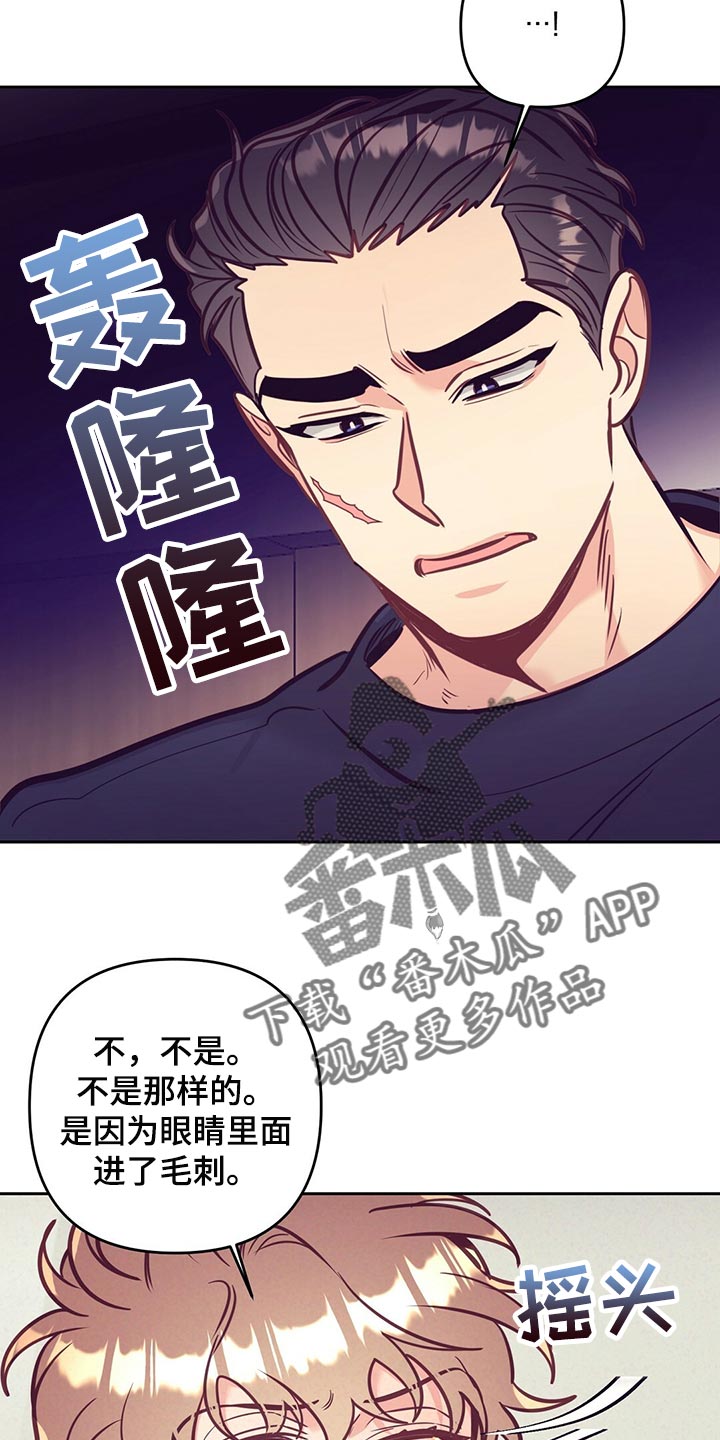 第76章：天大的祝福21