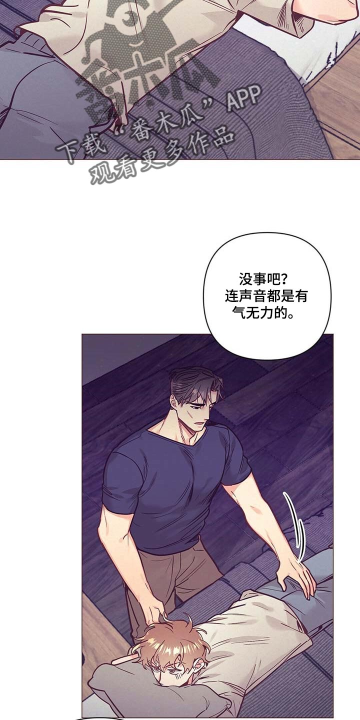 第49章：没能发挥作用16