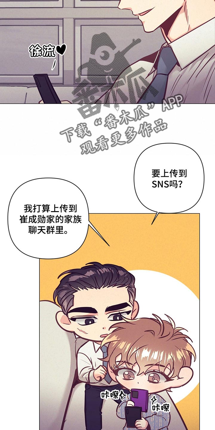 第69章：爱心24
