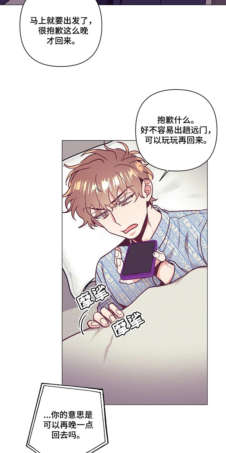 第67章：人情味7