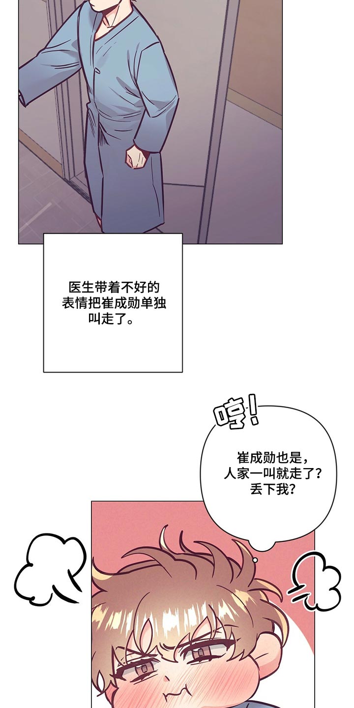 第68章：群聊11