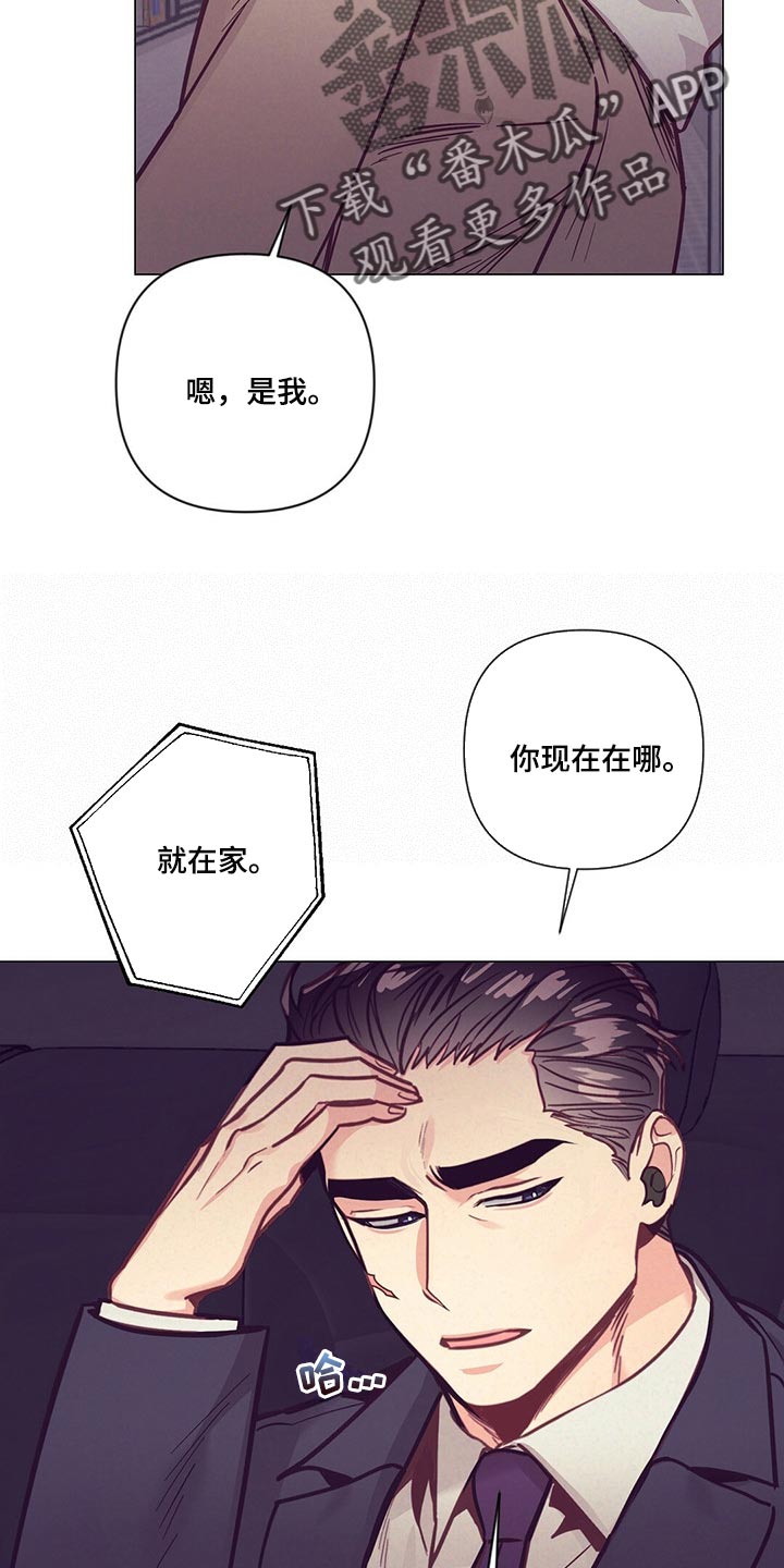 第59章：喝醉24