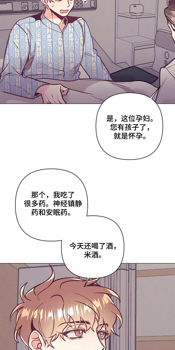 第61章：奇迹15
