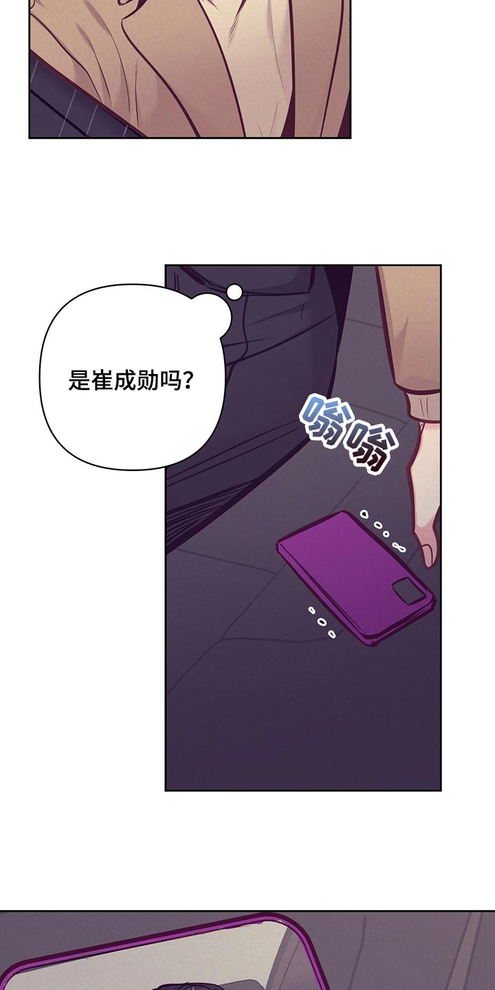第78章：道别5