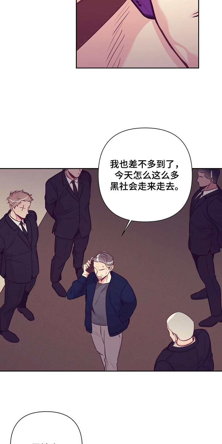 第71章：道歉11
