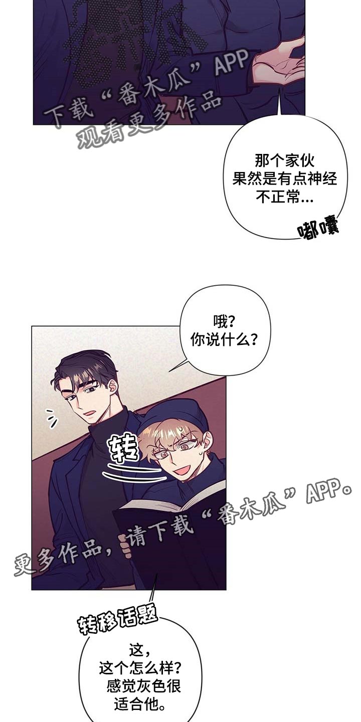 第36章：现实的问题25