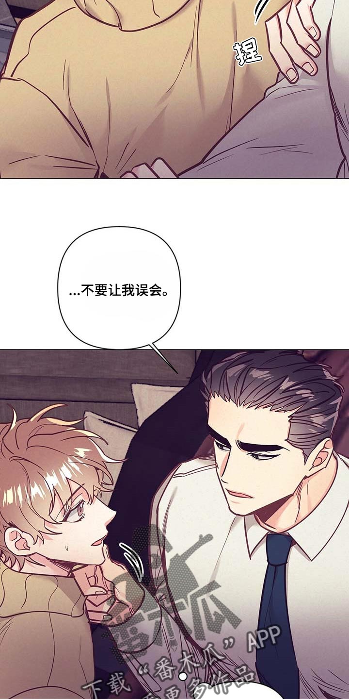 第52章：失约6