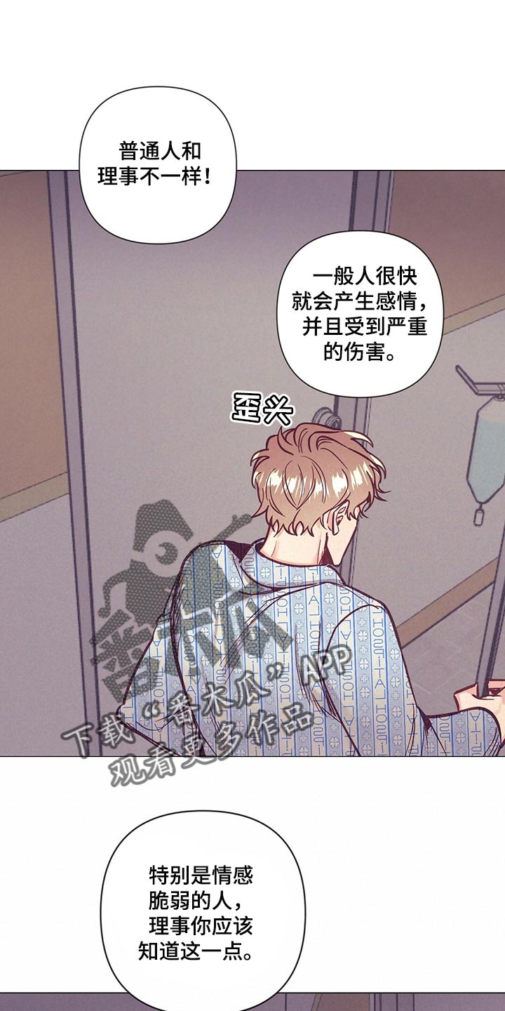 第64章：哭泣21