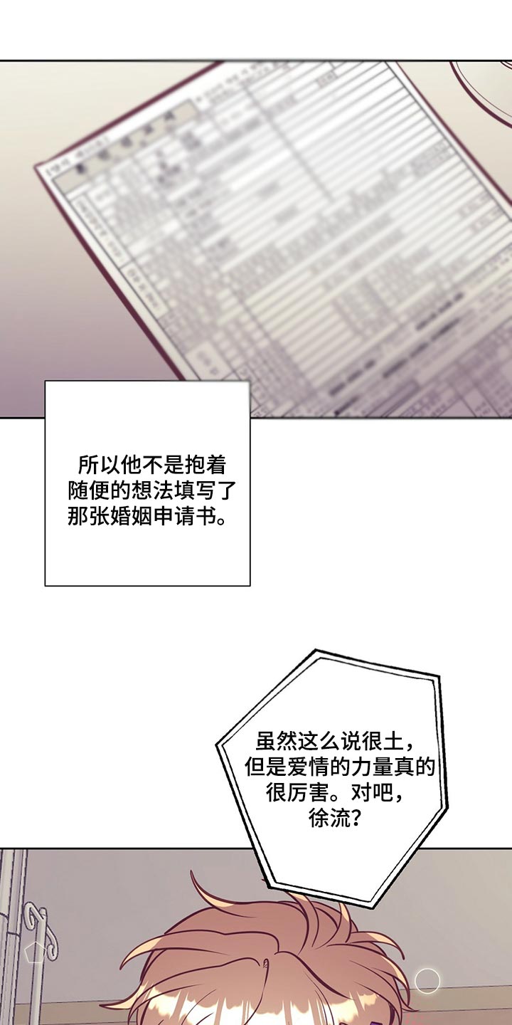 第72章：流血20