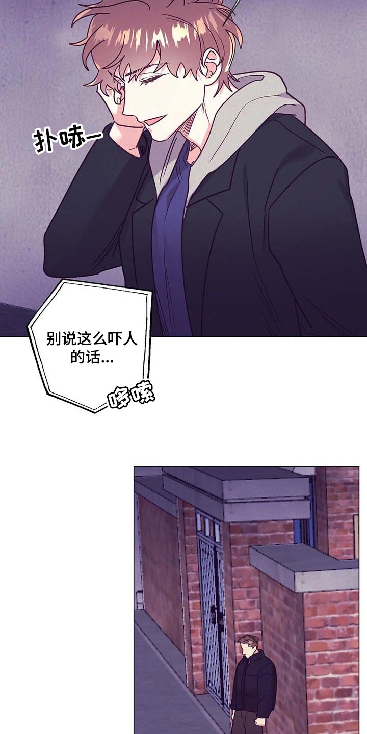 第44章：展示会10