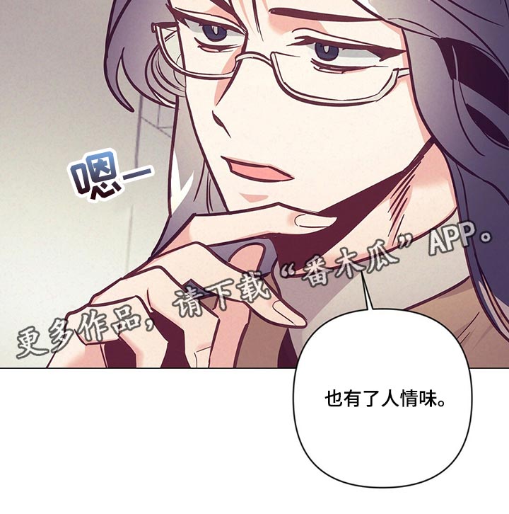 第67章：人情味23