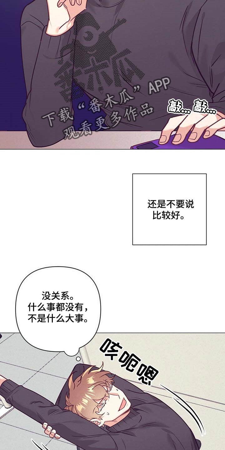 第38章：礼物15