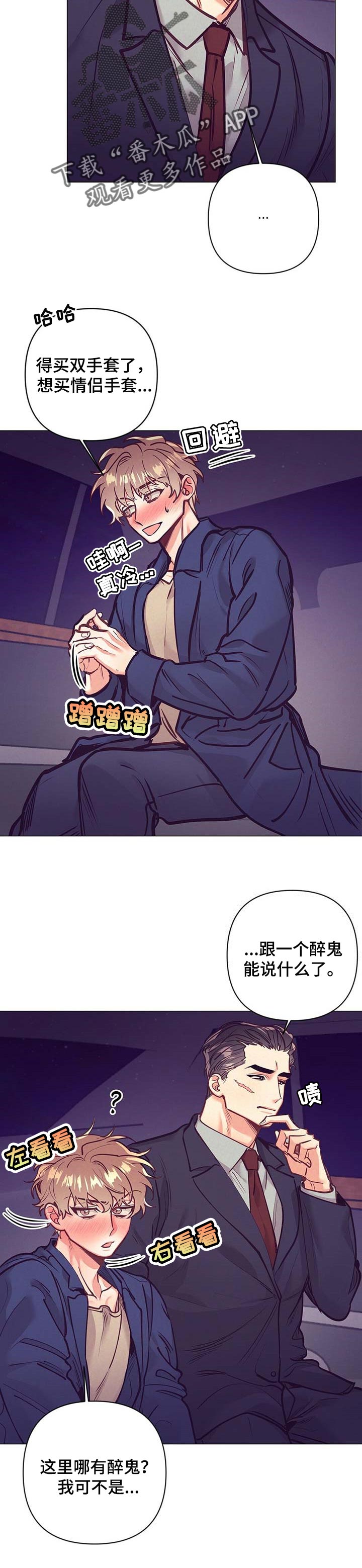第27章：愿望4