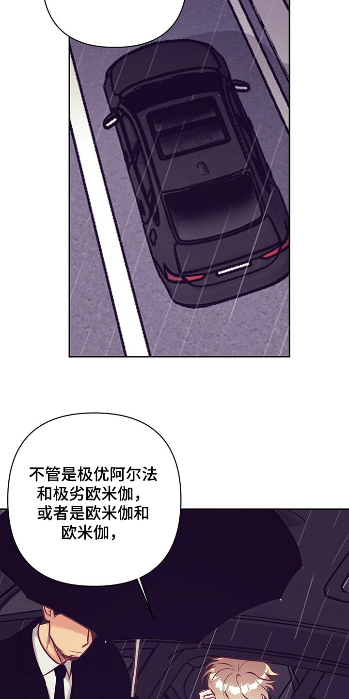 第78章：道别13