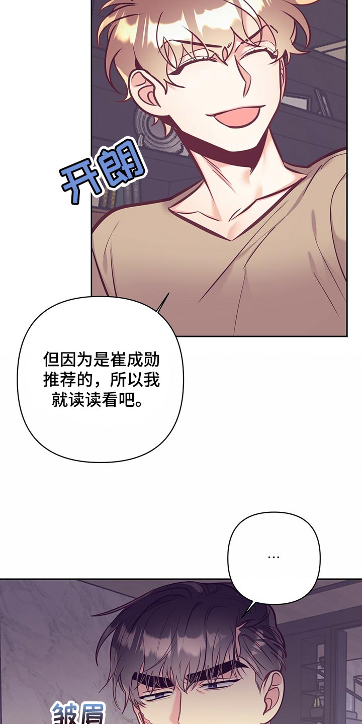 第77章：努力7