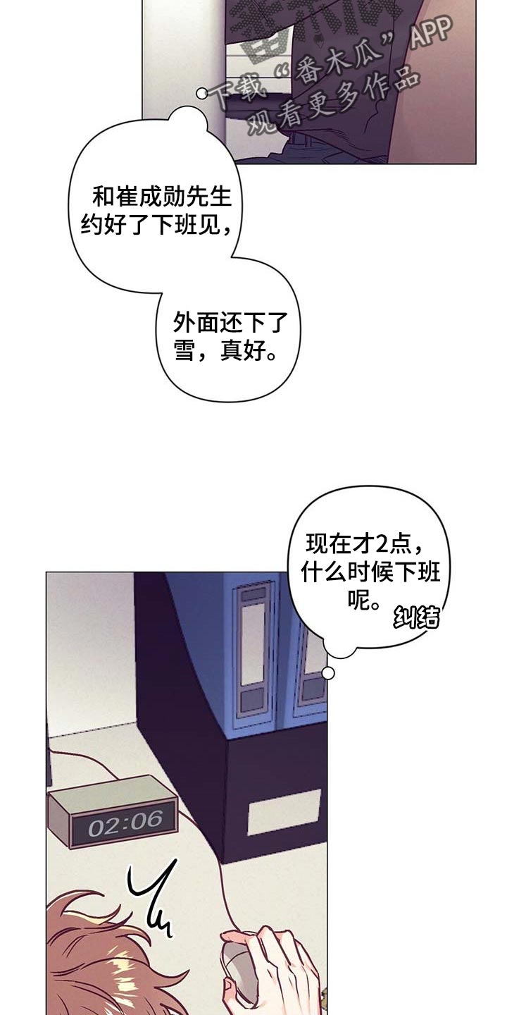 第38章：礼物1