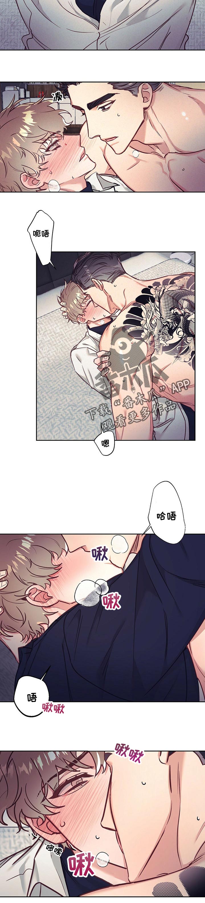 第19章：温情2